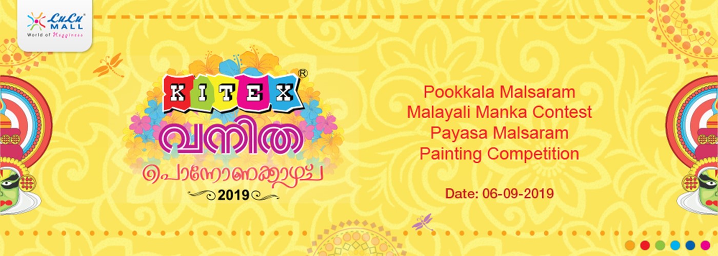 vanitha-ponnonakkazcha_-banner